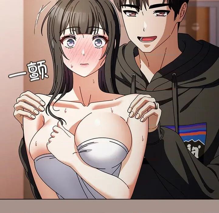 请弄脏我的女朋友 请弄脏我的女朋友-请弄脏我的女朋友 第15话 第91页