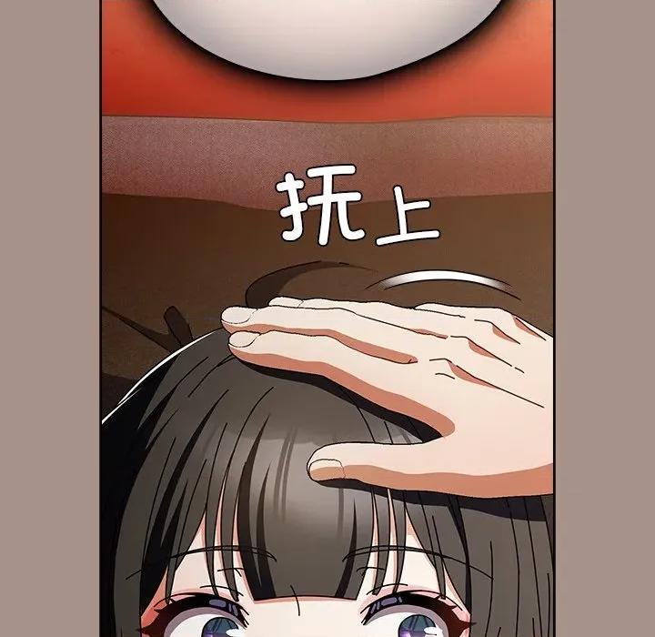 请弄脏我的女朋友 请弄脏我的女朋友-请弄脏我的女朋友 第15话 第106页