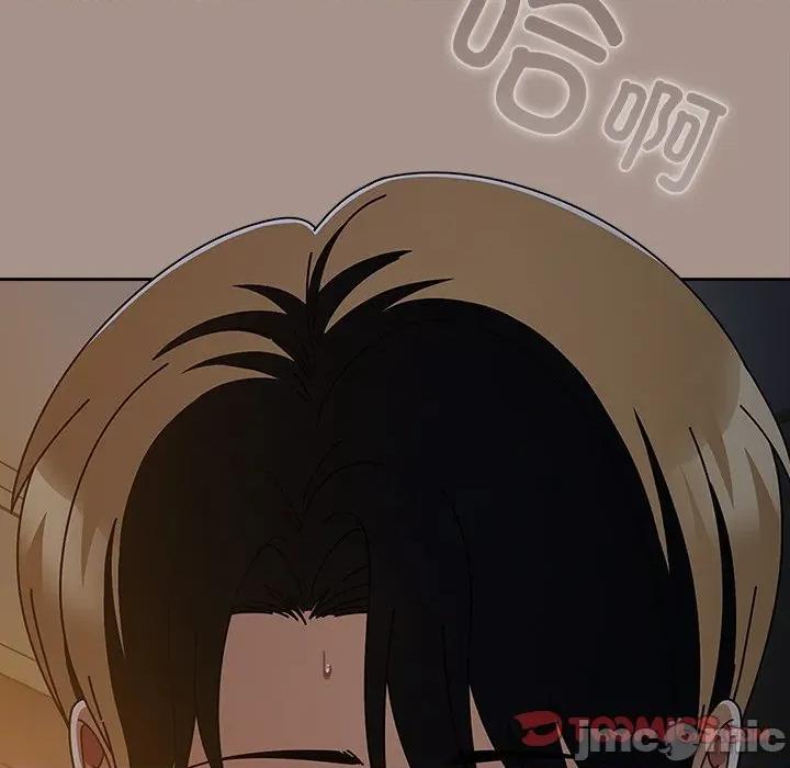 请弄脏我的女朋友 请弄脏我的女朋友-请弄脏我的女朋友 第15话 第120页