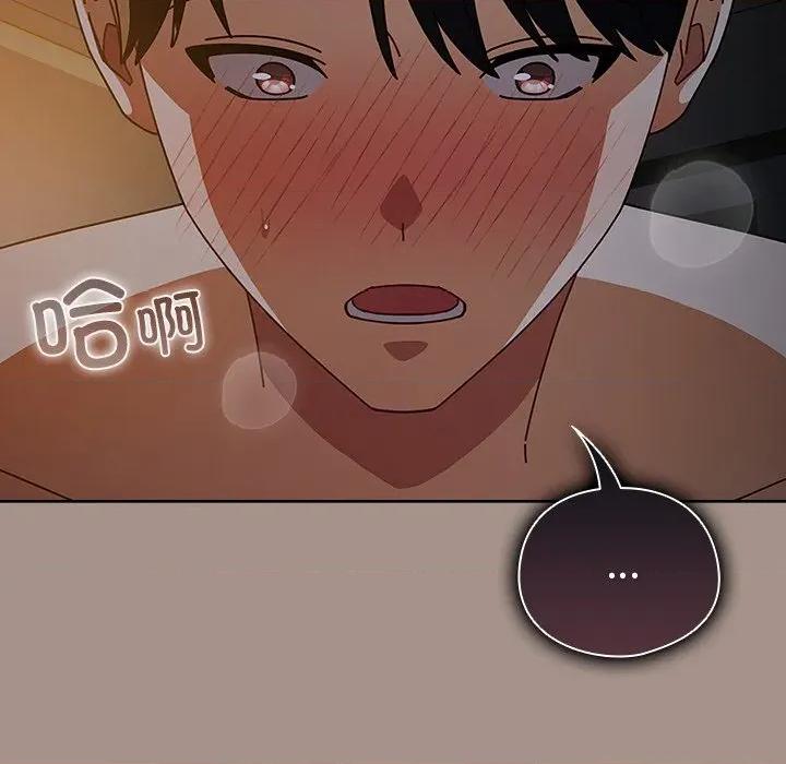 请弄脏我的女朋友 请弄脏我的女朋友-请弄脏我的女朋友 第15话 第121页