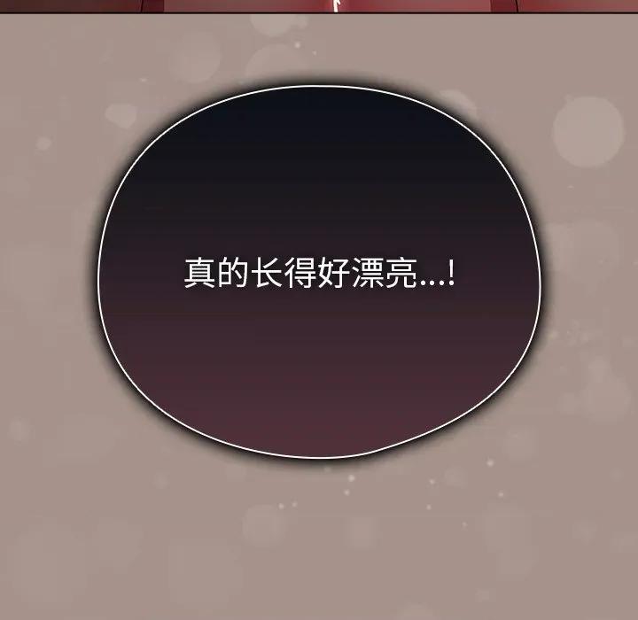 请弄脏我的女朋友 请弄脏我的女朋友-请弄脏我的女朋友 第15话 第131页