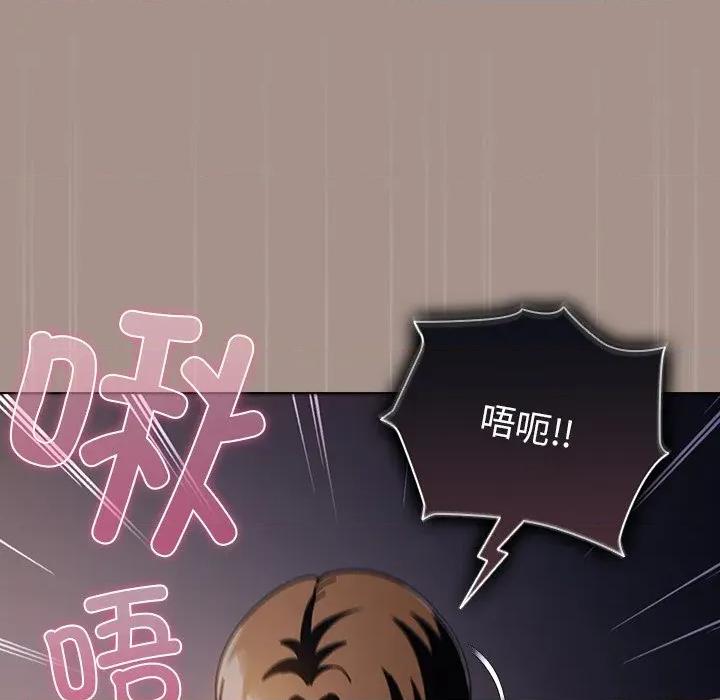请弄脏我的女朋友 请弄脏我的女朋友-请弄脏我的女朋友 第15话 第136页