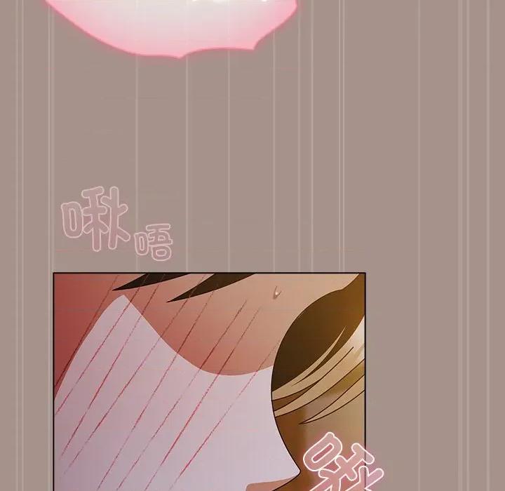 请弄脏我的女朋友 请弄脏我的女朋友-请弄脏我的女朋友 第15话 第139页