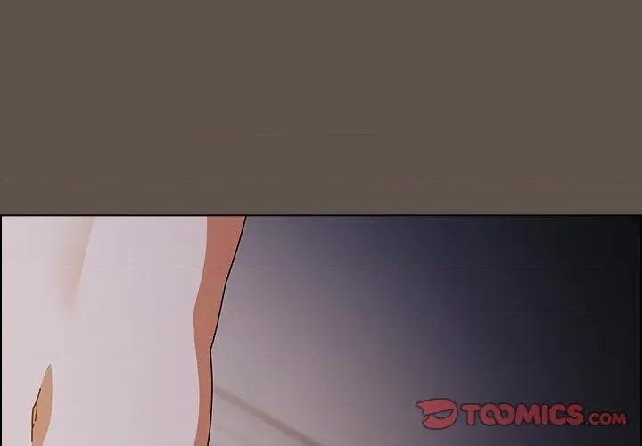 请弄脏我的女朋友 请弄脏我的女朋友-请弄脏我的女朋友 第16话 第3页