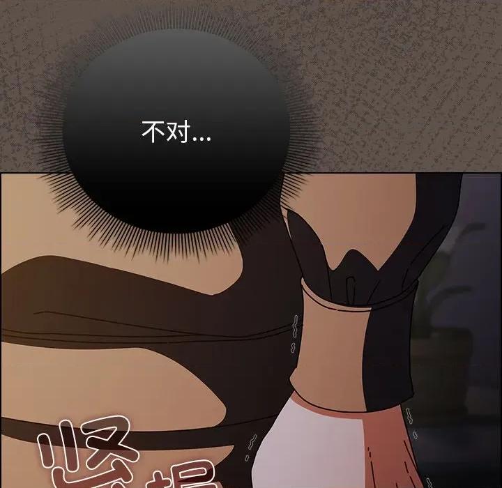请弄脏我的女朋友 请弄脏我的女朋友-请弄脏我的女朋友 第16话 第9页