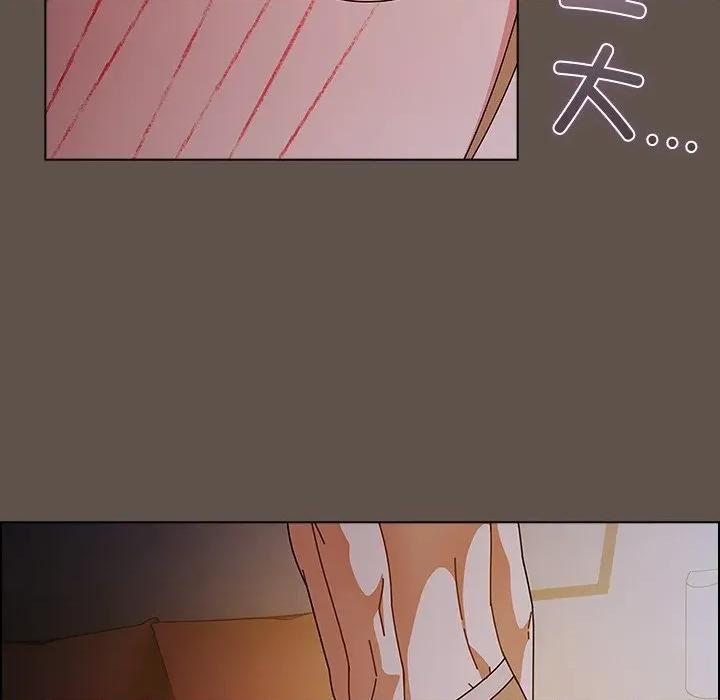 请弄脏我的女朋友 请弄脏我的女朋友-请弄脏我的女朋友 第16话 第16页
