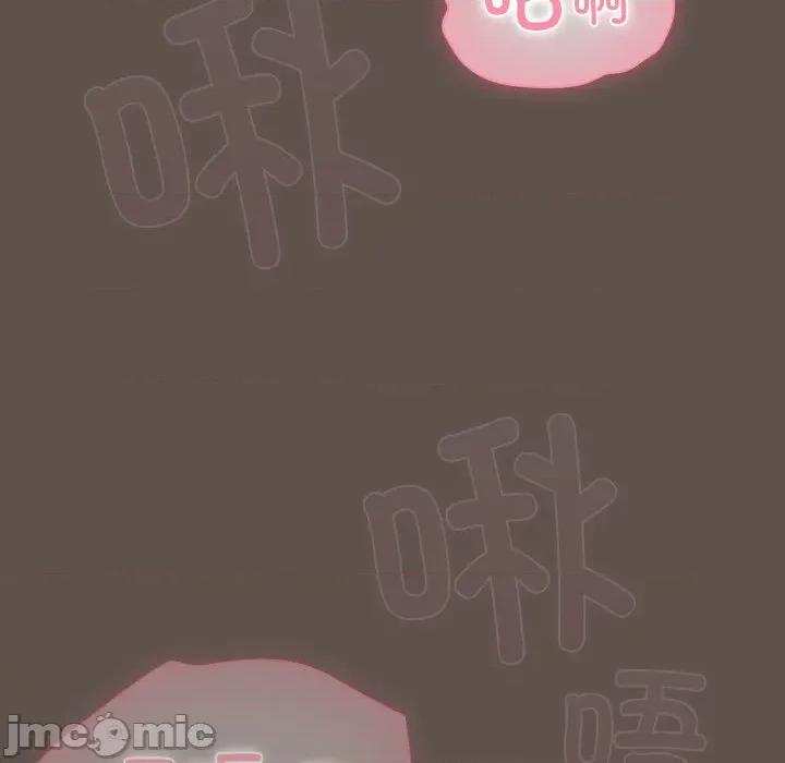 请弄脏我的女朋友 请弄脏我的女朋友-请弄脏我的女朋友 第16话 第35页