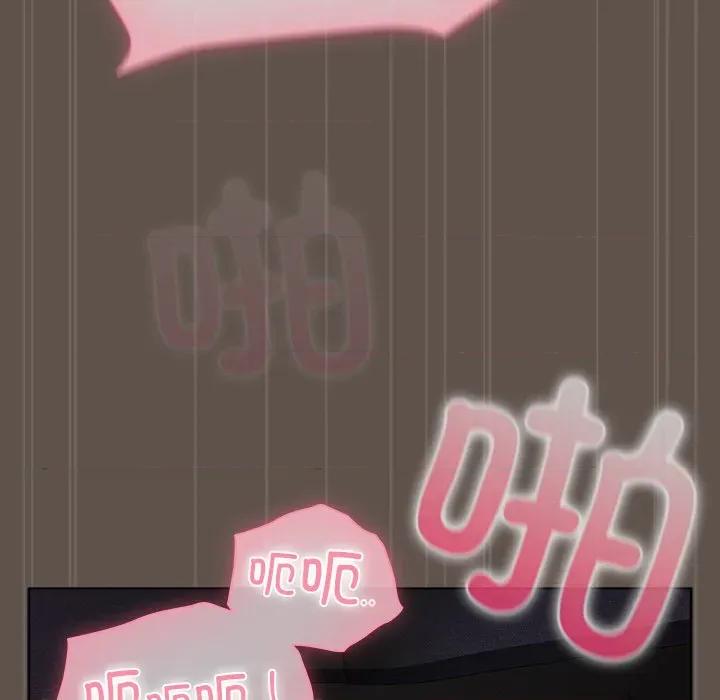 请弄脏我的女朋友 请弄脏我的女朋友-请弄脏我的女朋友 第16话 第42页