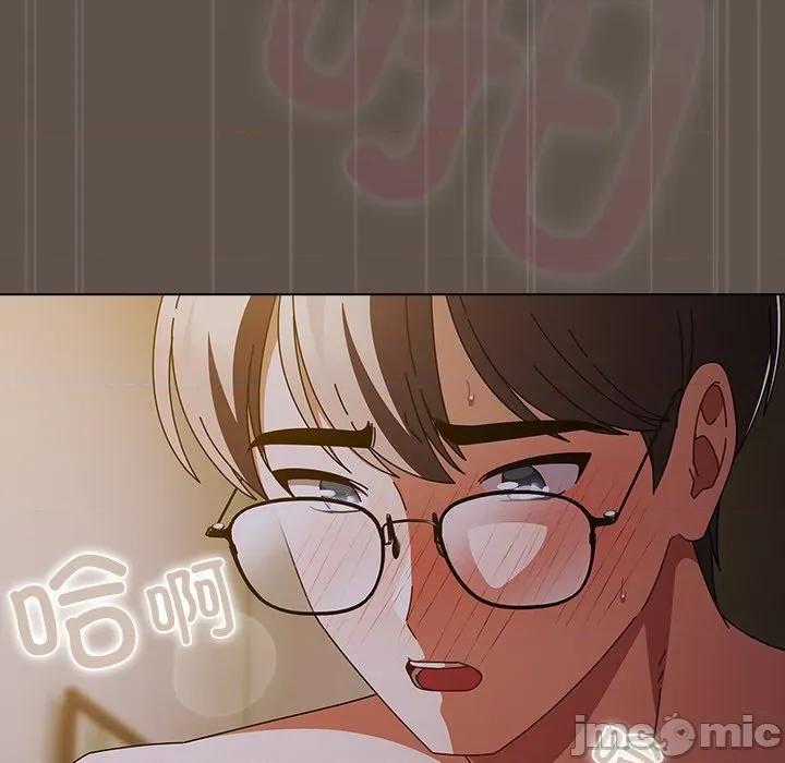 请弄脏我的女朋友 请弄脏我的女朋友-请弄脏我的女朋友 第16话 第45页