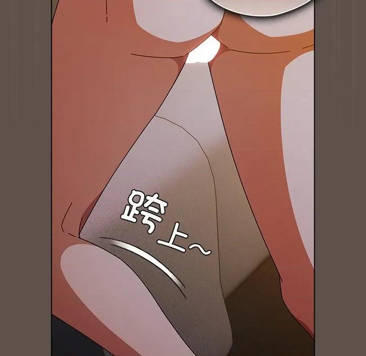 请弄脏我的女朋友 请弄脏我的女朋友-请弄脏我的女朋友 第16话 第47页