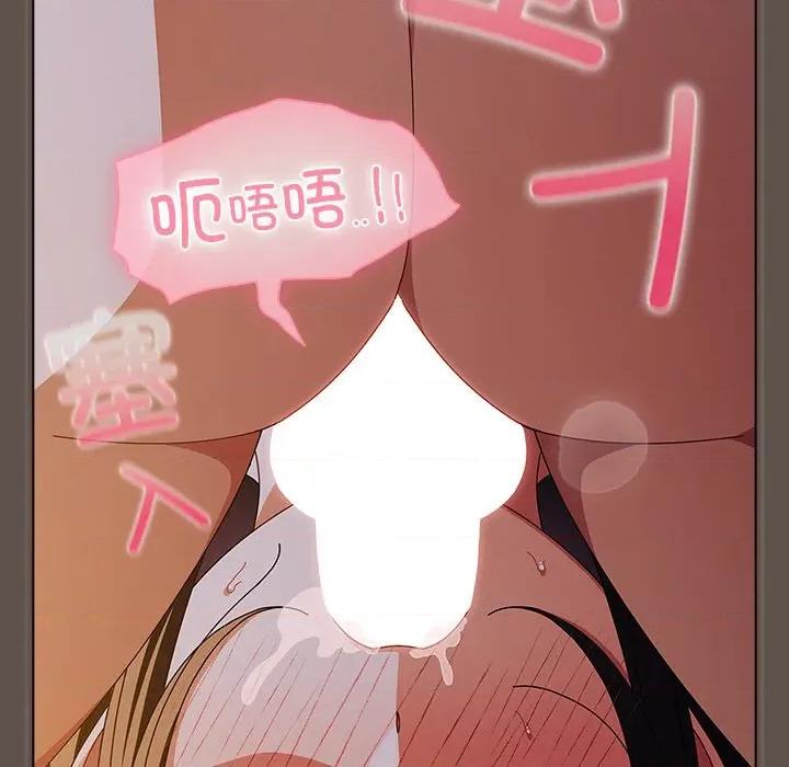 请弄脏我的女朋友 请弄脏我的女朋友-请弄脏我的女朋友 第16话 第58页