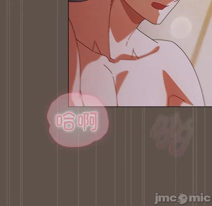 请弄脏我的女朋友 请弄脏我的女朋友-请弄脏我的女朋友 第16话 第85页