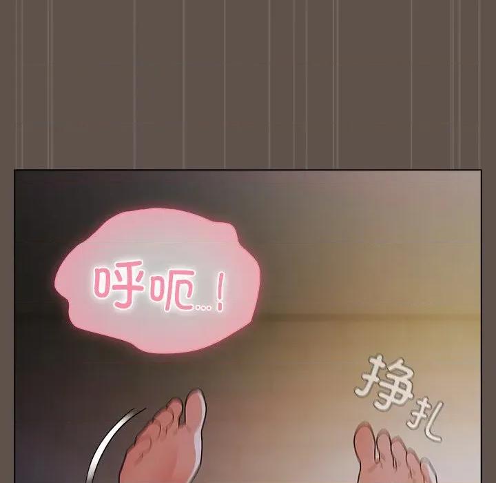 请弄脏我的女朋友 请弄脏我的女朋友-请弄脏我的女朋友 第16话 第94页