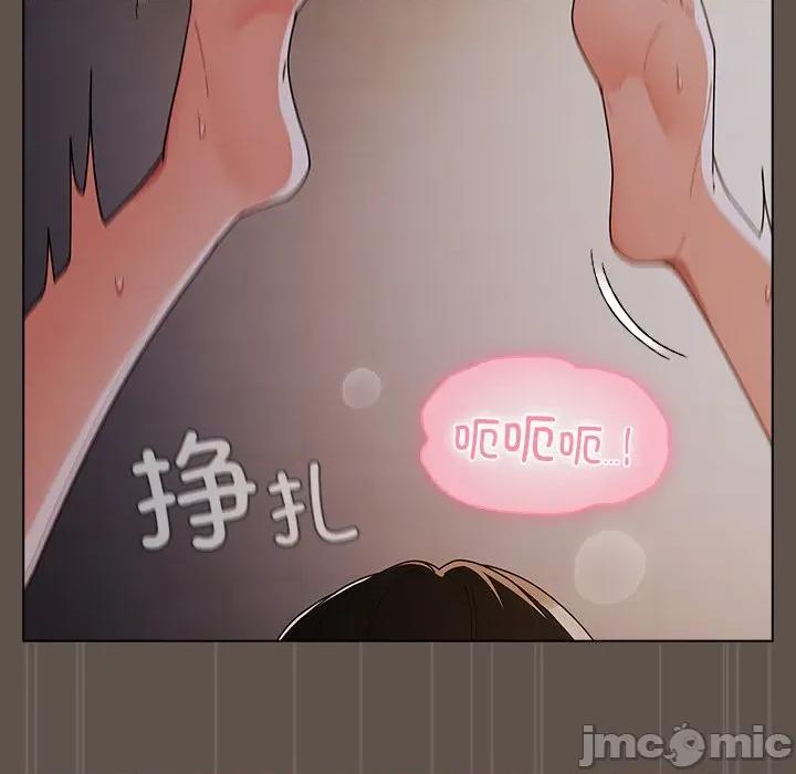 请弄脏我的女朋友 请弄脏我的女朋友-请弄脏我的女朋友 第16话 第95页
