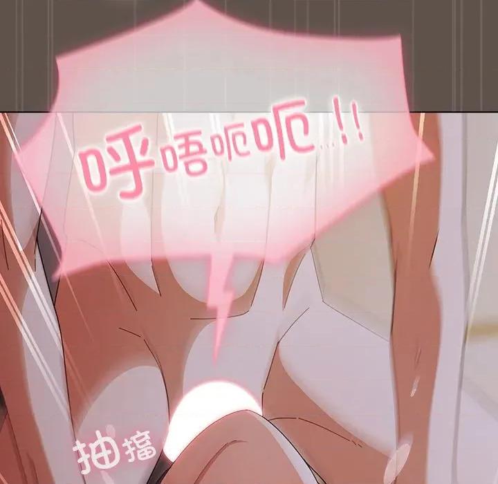 请弄脏我的女朋友 请弄脏我的女朋友-请弄脏我的女朋友 第16话 第99页