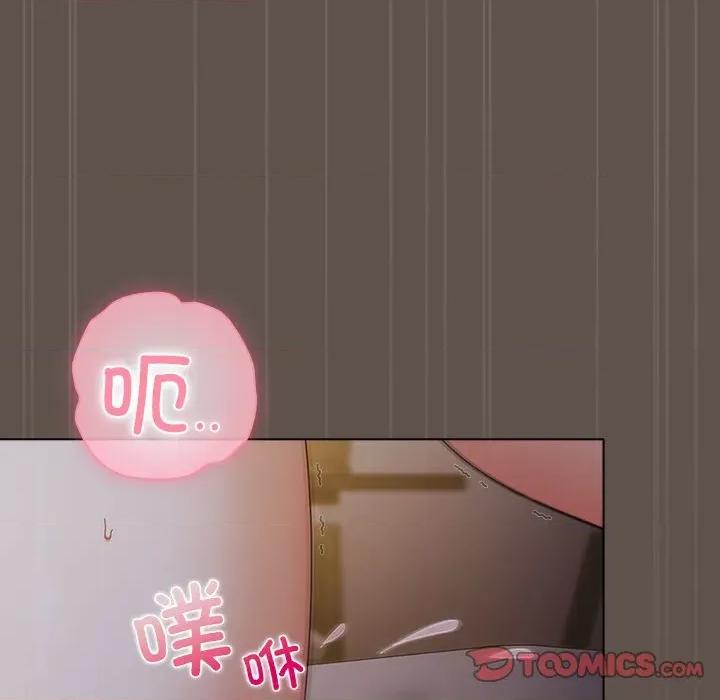 请弄脏我的女朋友 请弄脏我的女朋友-请弄脏我的女朋友 第16话 第102页