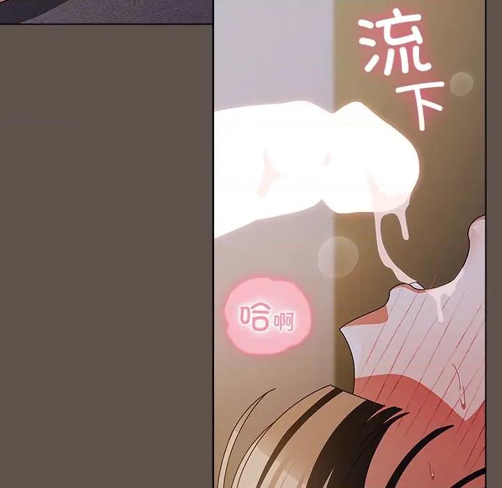 请弄脏我的女朋友 请弄脏我的女朋友-请弄脏我的女朋友 第16话 第104页
