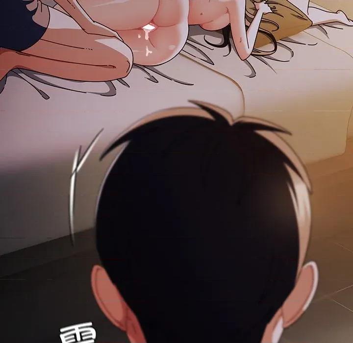 请弄脏我的女朋友 请弄脏我的女朋友-请弄脏我的女朋友 第16话 第122页