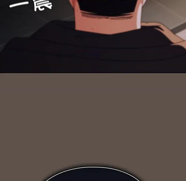 请弄脏我的女朋友 请弄脏我的女朋友-请弄脏我的女朋友 第16话 第123页