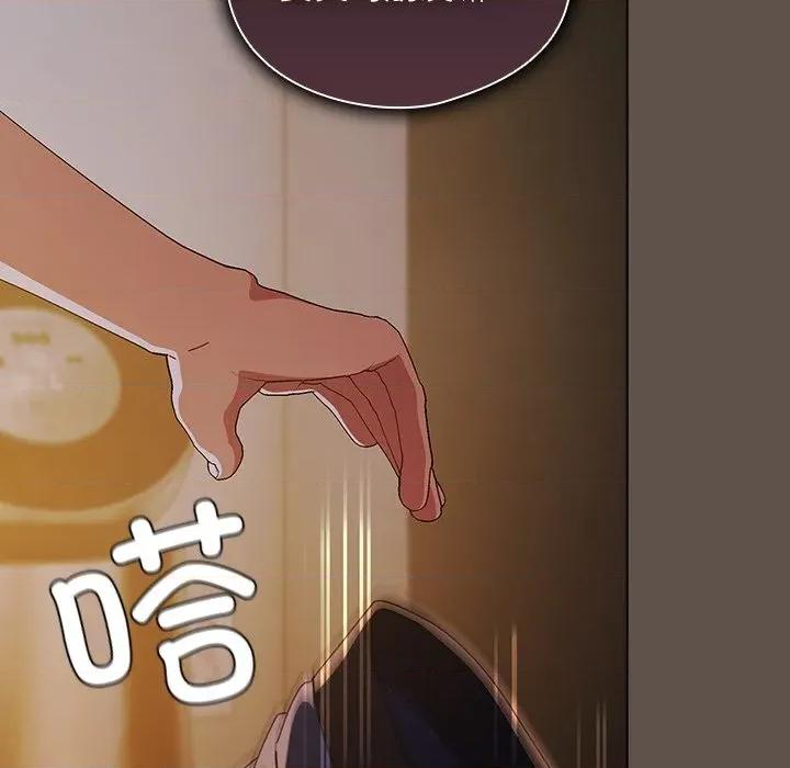 请弄脏我的女朋友 请弄脏我的女朋友-请弄脏我的女朋友 第16话 第136页