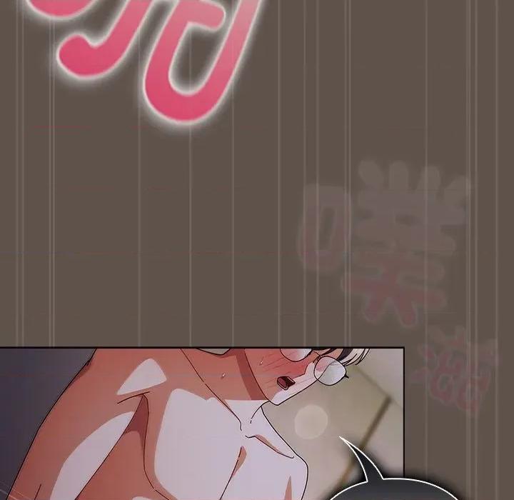 请弄脏我的女朋友 请弄脏我的女朋友-请弄脏我的女朋友 第17话 第26页