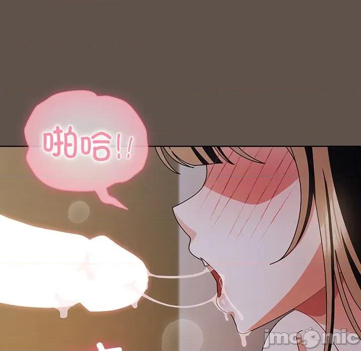 请弄脏我的女朋友 请弄脏我的女朋友-请弄脏我的女朋友 第17话 第35页