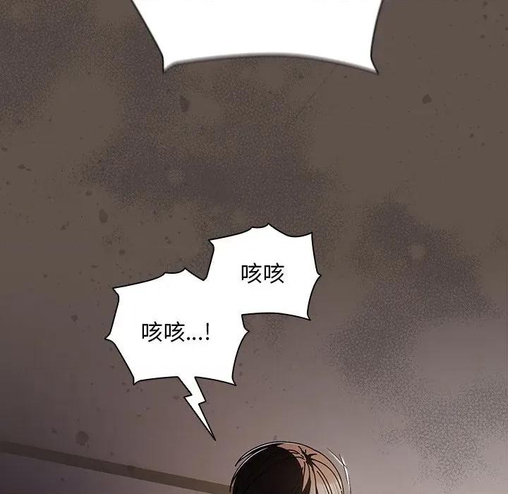 请弄脏我的女朋友 请弄脏我的女朋友-请弄脏我的女朋友 第17话 第37页