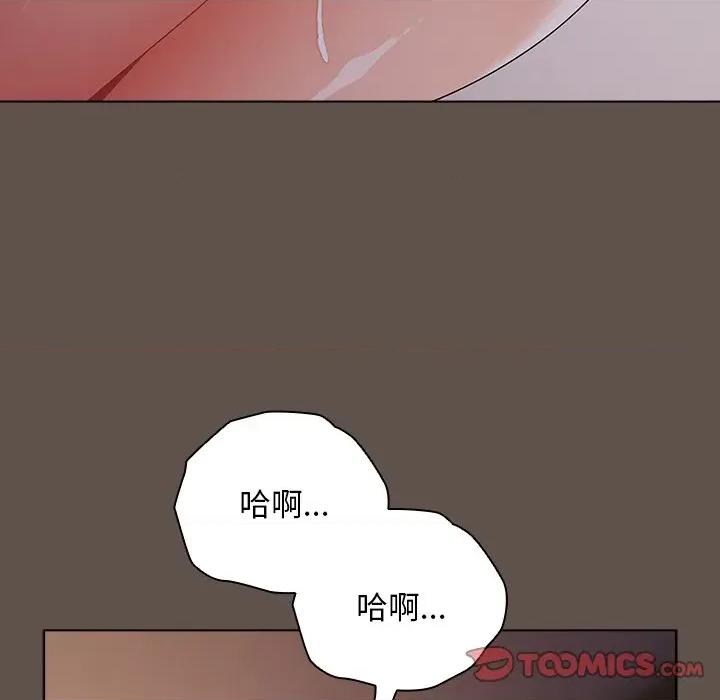 请弄脏我的女朋友 请弄脏我的女朋友-请弄脏我的女朋友 第17话 第39页