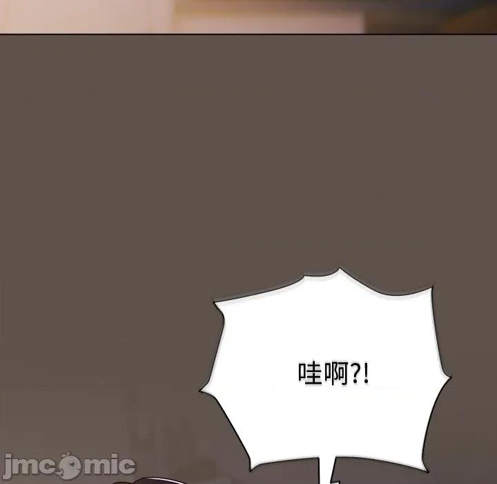 请弄脏我的女朋友 请弄脏我的女朋友-请弄脏我的女朋友 第17话 第45页