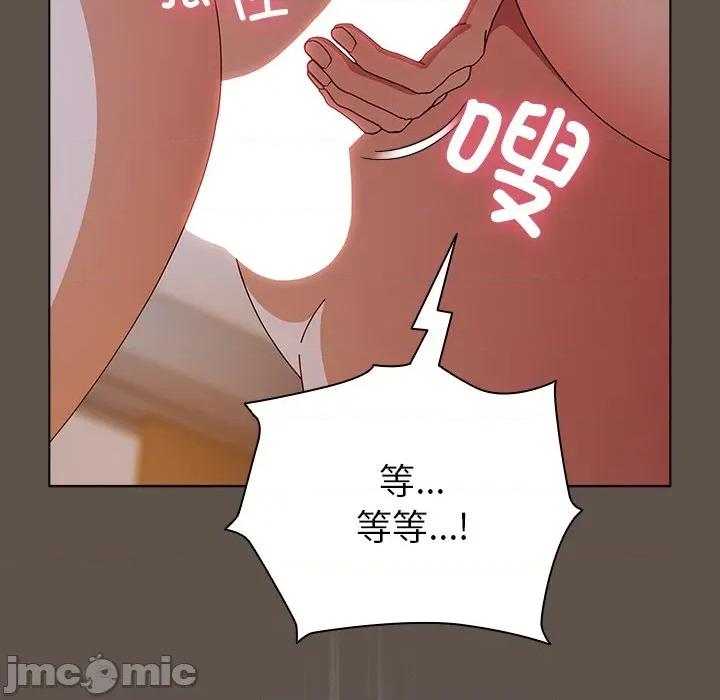 请弄脏我的女朋友 请弄脏我的女朋友-请弄脏我的女朋友 第17话 第50页