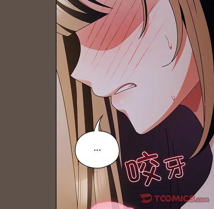 请弄脏我的女朋友 请弄脏我的女朋友-请弄脏我的女朋友 第17话 第57页