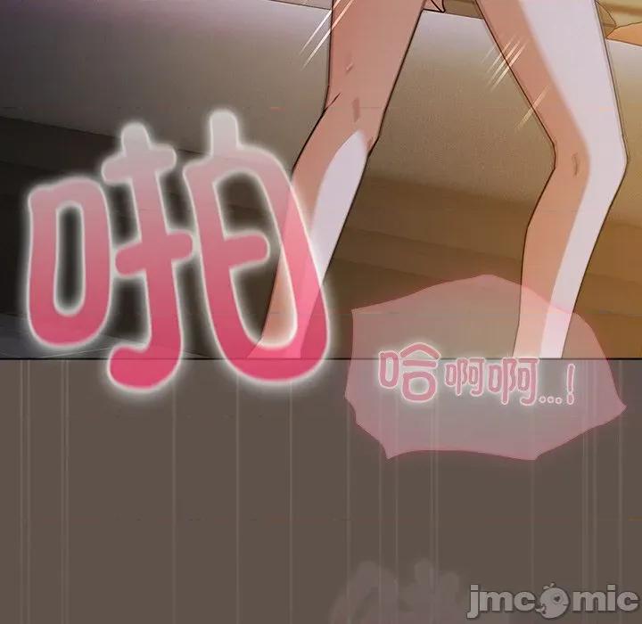 请弄脏我的女朋友 请弄脏我的女朋友-请弄脏我的女朋友 第17话 第65页