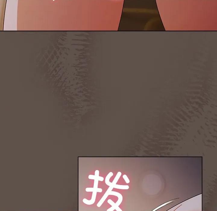 请弄脏我的女朋友 请弄脏我的女朋友-请弄脏我的女朋友 第17话 第77页