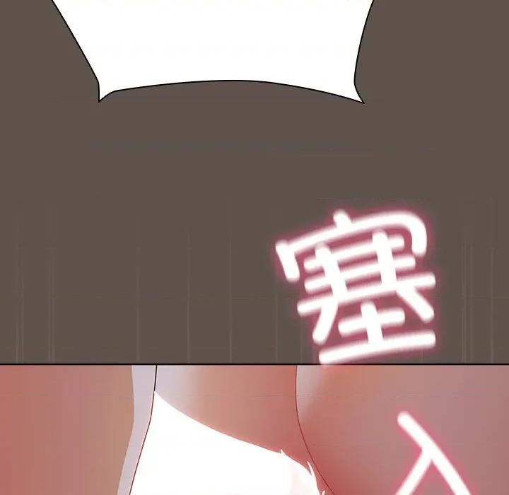 请弄脏我的女朋友 请弄脏我的女朋友-请弄脏我的女朋友 第17话 第82页
