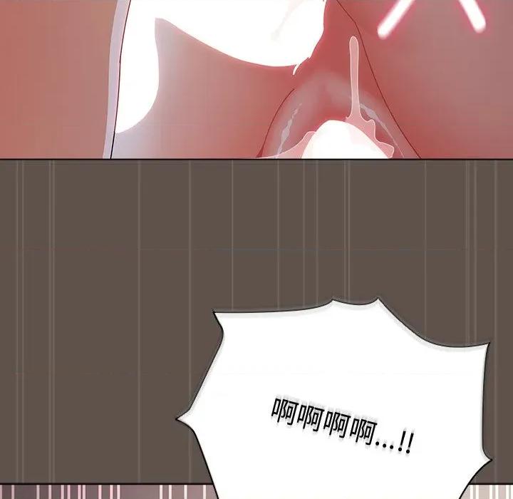 请弄脏我的女朋友 请弄脏我的女朋友-请弄脏我的女朋友 第17话 第83页