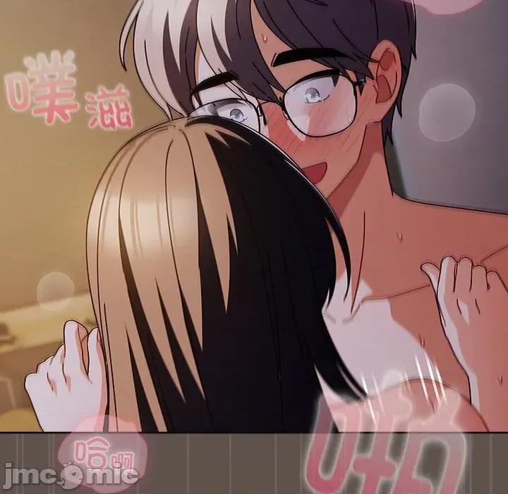 请弄脏我的女朋友 请弄脏我的女朋友-请弄脏我的女朋友 第17话 第95页