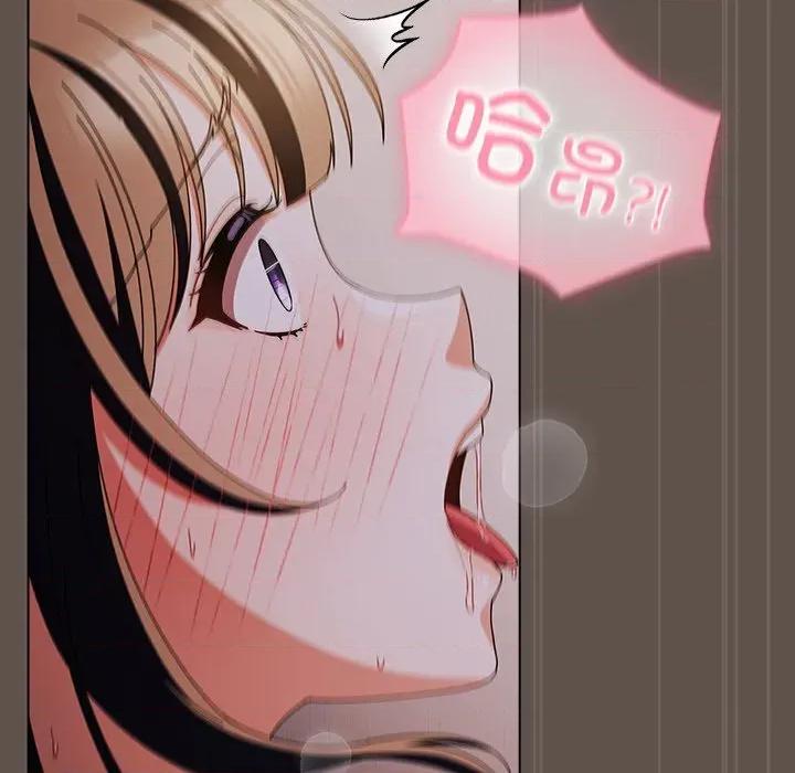 请弄脏我的女朋友 请弄脏我的女朋友-请弄脏我的女朋友 第17话 第98页