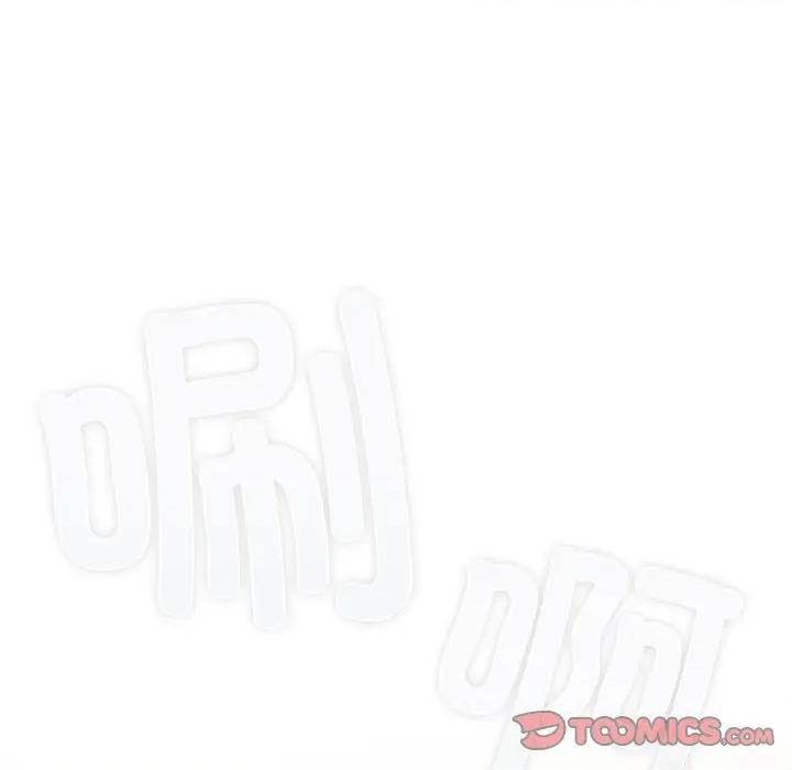 请弄脏我的女朋友 请弄脏我的女朋友-请弄脏我的女朋友 第17话 第138页