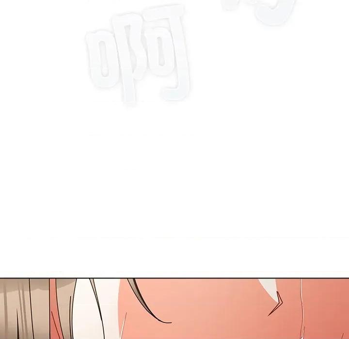 请弄脏我的女朋友 请弄脏我的女朋友-请弄脏我的女朋友 第17话 第141页