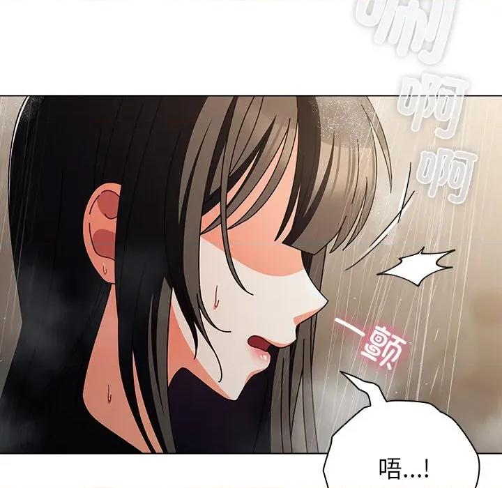请弄脏我的女朋友 请弄脏我的女朋友-请弄脏我的女朋友 第17话 第148页