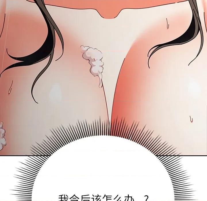 请弄脏我的女朋友 请弄脏我的女朋友-请弄脏我的女朋友 第17话 第154页
