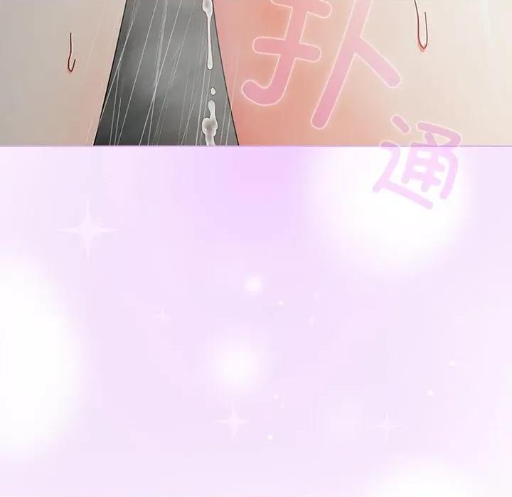 请弄脏我的女朋友 请弄脏我的女朋友-请弄脏我的女朋友 第17话 第159页
