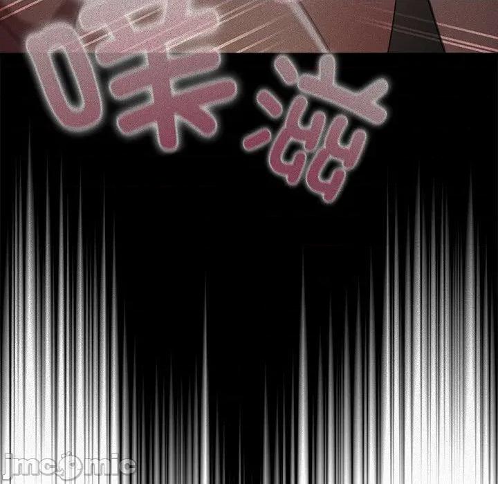 请弄脏我的女朋友 请弄脏我的女朋友-请弄脏我的女朋友 第18话 第20页