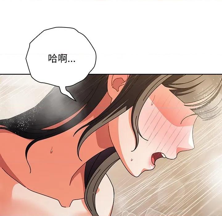 请弄脏我的女朋友 请弄脏我的女朋友-请弄脏我的女朋友 第18话 第22页