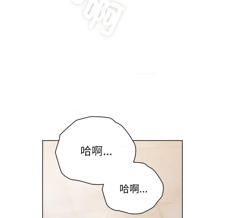 请弄脏我的女朋友 请弄脏我的女朋友-请弄脏我的女朋友 第18话 第24页