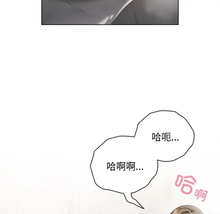 请弄脏我的女朋友 请弄脏我的女朋友-请弄脏我的女朋友 第18话 第26页