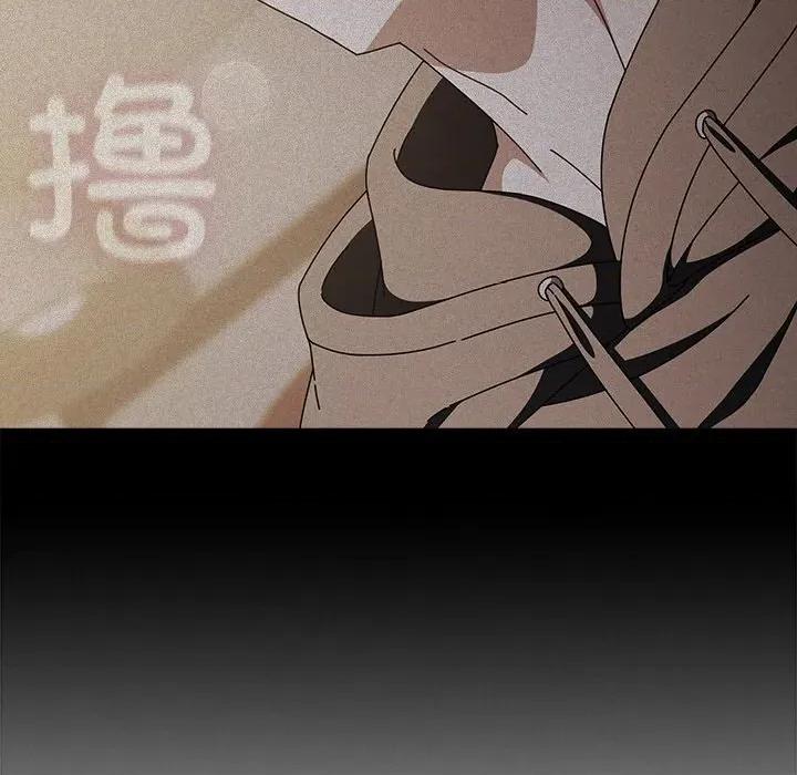请弄脏我的女朋友 请弄脏我的女朋友-请弄脏我的女朋友 第18话 第37页