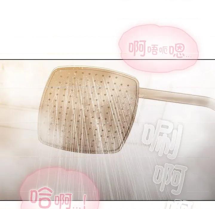 请弄脏我的女朋友 请弄脏我的女朋友-请弄脏我的女朋友 第18话 第49页