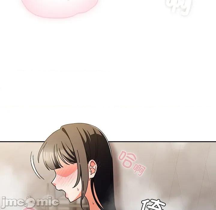 请弄脏我的女朋友 请弄脏我的女朋友-请弄脏我的女朋友 第18话 第50页