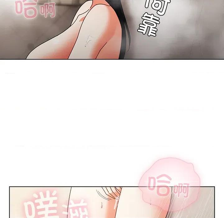 请弄脏我的女朋友 请弄脏我的女朋友-请弄脏我的女朋友 第18话 第51页